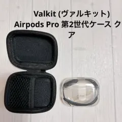 Valkit (ヴァルキット) Airpods Pro 第2世代ケース クリア