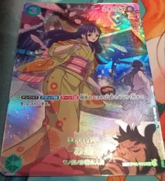 ワンピースカード　お菊 R SP　(スペシャルカード) OP01-035