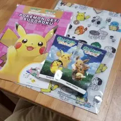 ミスタードーナツ☆ポケモン未開封