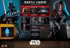 新品未開封】ホットトイズ 限定版 ダース・ベイダー オビ・ワン