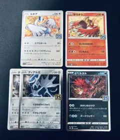 レジェンド ホウオウ 超激レア個体‼️早い者勝ち‼️ 2025年最新】ポケモンカード ホウオウLEGENDの人気アイテム - メルカリ