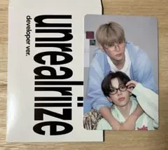 RIIZE シーグリ ラントレ ユニット