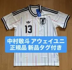 2026年最新】サッカー日本代表ユニフォーム 中村敬斗の人気アイテム