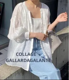 コラージュガリャルダガランテ シアー ラミー2WAY ブラウス リネン ホワイト