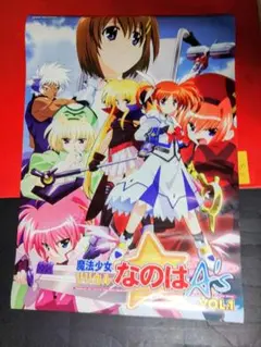 当時物 あすか120%マキシマ B2 サイズ ポスター 電撃PCエンジン 七瀬葵