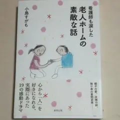 めい様 リクエスト 2点 まとめ商品