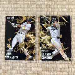 プロ野球チップス2025 第2弾 スターカード 金サイン 柳田悠岐