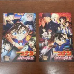 名探偵コナン ポストカード5枚セット