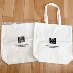 海月肴様 リクエスト 2点 まとめ商品