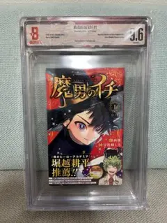 2026年最新】BGS 漫画の人気アイテム - メルカリ