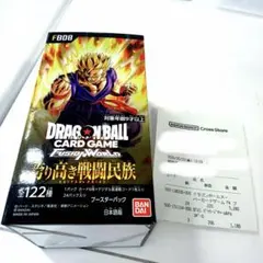 BANDAI産！未開封！テープ付き！ドラゴンボール 誇り高き戦闘民族 Box
