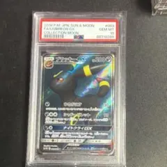ブラッキーex sr ポケモンカード xy 目覚める伝説 - メルカリ
