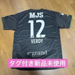 ケ*ン様 東京ヴェルディ VERDY 2023 3rdレプリカユニフォーム Oサ
