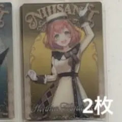 にじさんじ ウエハース 本間ひまわり 2枚