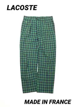 フランス製 ラコステ チェック柄 コットンスラックス　フレラコ グリーン