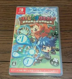 タイピングクエスト