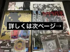 一番くじ カグラバチ A賞 F賞 G賞H賞 I賞 下位賞12点まとめ売り