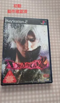 PS2 デビルメイクライ2 DEVIL MAY CRY 2 - メルカリ