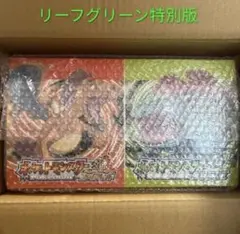 Nintendo Switchソフト『ポケットモンスター リーフグリーン』特別版