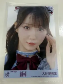 Item thumbnail for item 95c66075-d792-4fa0-9c55-5a7574b140e2