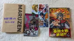 2026年最新】キングダム最新刊の人気アイテム - メルカリ