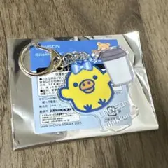 スペシャルリラッくじ　ローソン　G賞　アクリルキーホルダー　キイロイトリ