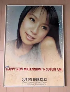 2026年最新】鈴木亜美 ポスターの人気アイテム - メルカリ