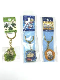 ちいかわ　ご当地　新潟　沖縄　香川　キーホルダー　3点セット