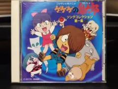 想い出のアニメライブラリー 第21集 はーいステップジュン DVD-BOX デ