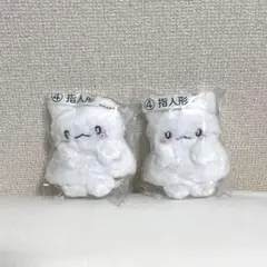 はなまるおばけ当りくじ 指人形