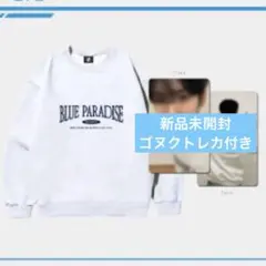 BLUE PARADISE zb1 スウェットシャツ ゴヌクトレカ付き