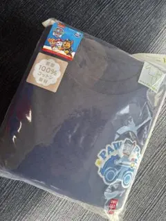 PAW PATROL パジャマ グレー コットン100% 110