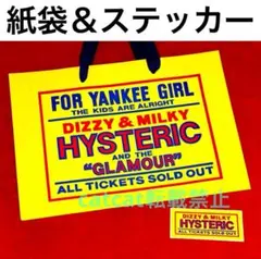【紙袋＆シール】ヒステリックグラマー ショッパー ステッカー セット♪のサムネイル
