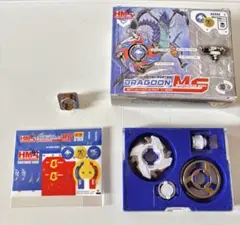 2025年最新】ドラグーンmsの人気アイテム - メルカリ