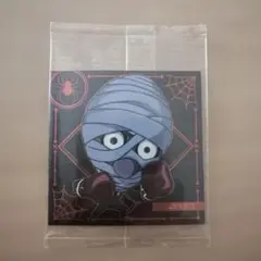 【未開封】HUNTERXHUNTERウエハースシール　ボノレノフ HH6-11