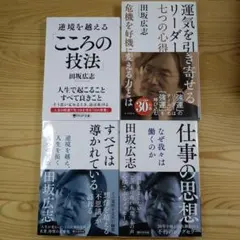 Item thumbnail for item 70fe2e4f-8d3e-4c97-b64f-42e9be810897