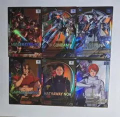 アーセナルベース クスィー ハサウェイ ペーネロペー　レーン　ガウマン　メッサー