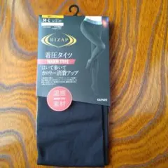 RIZAP 着圧タイツ M-L ブラック