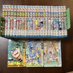 Item thumbnail for item cb74cd25-dad1-4077-9262-bd285d1bc962