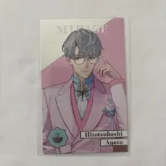 にじさんじ 8周年 一橋綾人 メタルカード