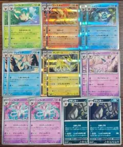 【テラスタルフェスex】イーブイ　ブイズ　進化先8種　各2枚セット④