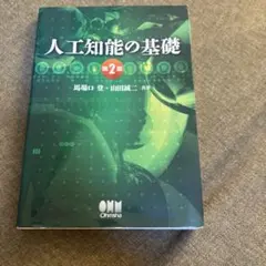 Item thumbnail for item c73d3c2d-aeed-4504-b947-2d569915b6b6