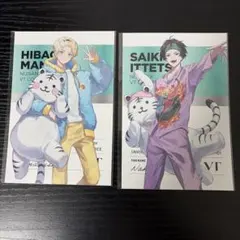 【​ VT×にじさんじ 】新品未開封◎緋八マナ　￼佐伯イッテツポストカード