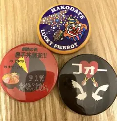 Item thumbnail for item 11637572-1fa1-4317-8725-f76836308420