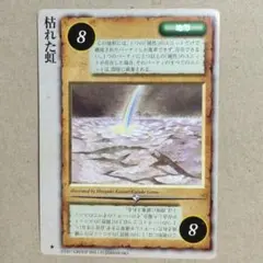 Item thumbnail for item 02e9cedf-a6b7-4fce-b316-d6b5f75aaf13