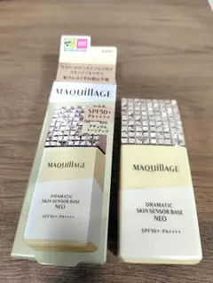 マキアージュ　ドラマティックスキンセンサーベース　イエロー　限定色