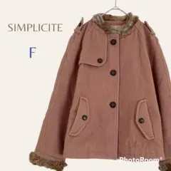 シンプリシテェ／ファー付き ノーカラーコート レザーボタン .のサムネイル