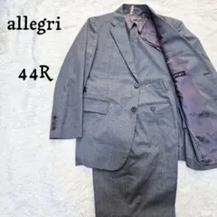 アレグリ　メンズビジネススーツ　テーラードジャケット　グレー　ストライプ