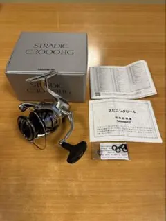 23ストラディック c2500shg バス エギング チニング シーバス sls