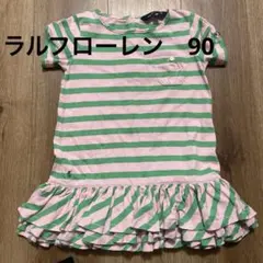Ralph Lauren ストライプ Tシャツワンピース 90